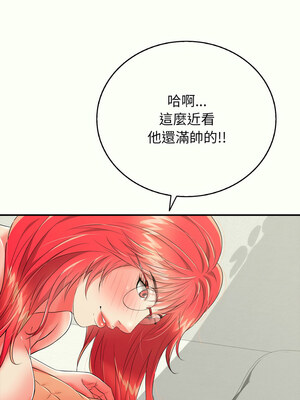 再愛我一次 14-15話_14_16_nuad