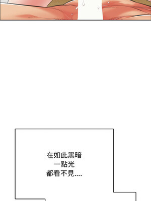 再愛我一次 14-15話_15_02_tahb