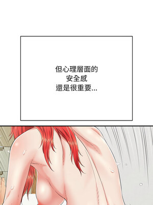 再愛我一次 14-15話_15_06_ufhw