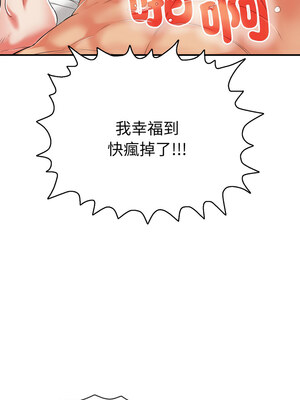 再愛我一次 14-15話_15_09_lfkm