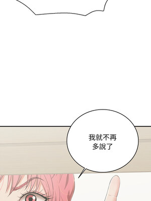 再愛我一次 14-15話_15_12_hmgg