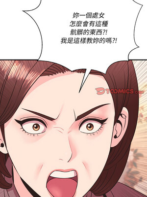 私房拳擊課 13-14話_13_03_bgqq