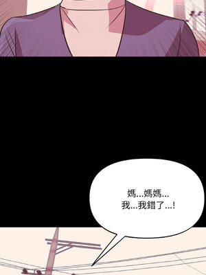 私房拳擊課 13-14話_13_04_gvsh