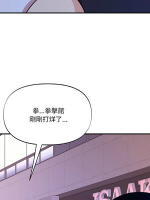 私房拳擊課 13-14話_13_09_auea