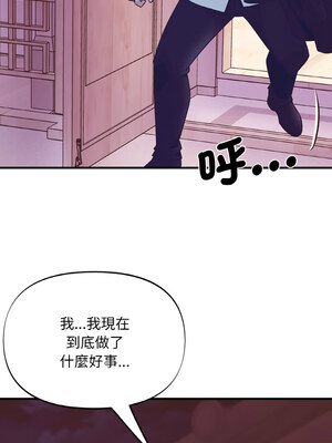 私房拳擊課 13-14話_14_13_vosj