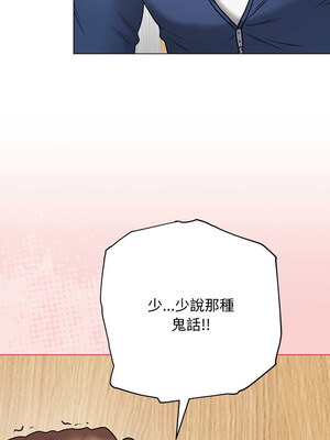 衝刺重考班 7-8話_07_03_lkin