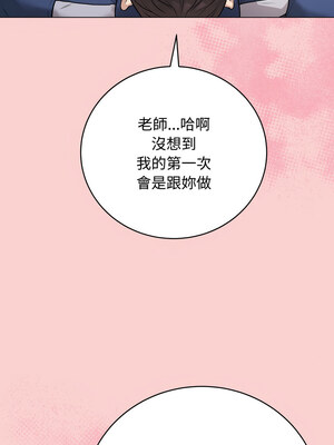 衝刺重考班 7-8話_07_06_wagn