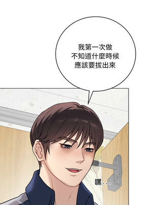 衝刺重考班 7-8話_07_16_abws