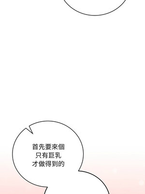 衝刺重考班 7-8話_08_02_cxje