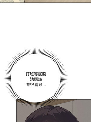 衝刺重考班 7-8話_08_03_vehn