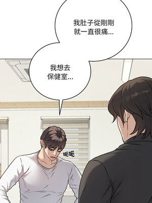 衝刺重考班 7-8話_08_04_ulmd