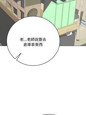 衝刺重考班 7-8話_08_06_kpps