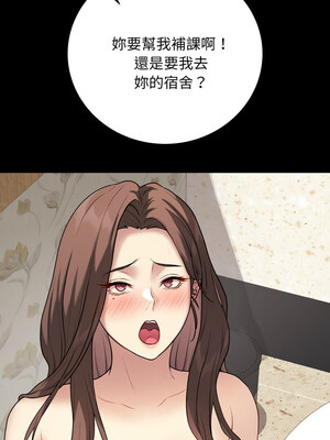 衝刺重考班 7-8話_08_07_mbhb