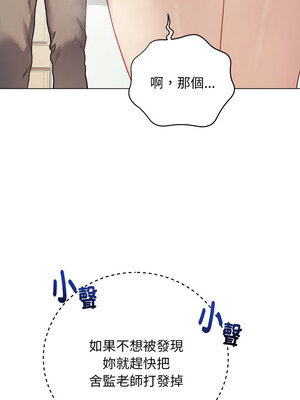 衝刺重考班 7-8話_08_09_iatg