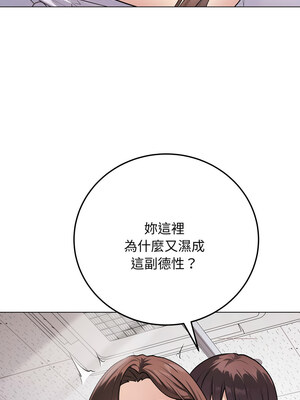 衝刺重考班 7-8話_08_13_lmdl