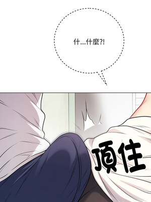 衝刺重考班 7-8話_08_15_lnjh