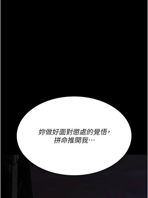 夜間診療室 101-102話_101_01_otgk