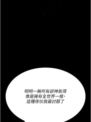 夜間診療室 101-102話_101_05_mqly