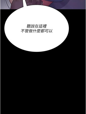 夜間診療室 101-102話_101_07_yynp