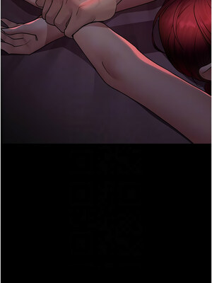 夜間診療室 101-102話_101_11_txdt