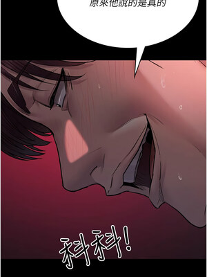 夜間診療室 101-102話_101_13_kqsv