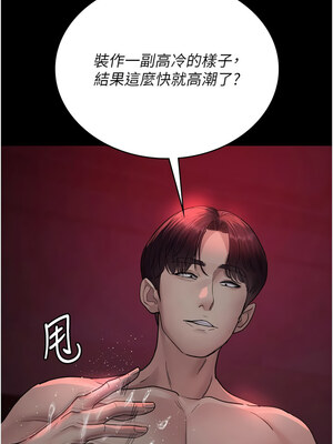 夜間診療室 101-102話_101_15_hxjx