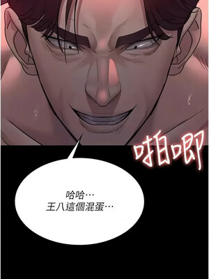 夜間診療室 101-102話_102_01_cpus