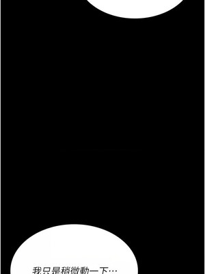 夜間診療室 101-102話_102_03_tgkb