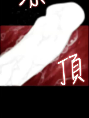 夜間診療室 101-102話_102_07_wkbx