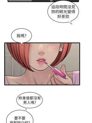 水電工日誌 87-88話_87_01_xagf