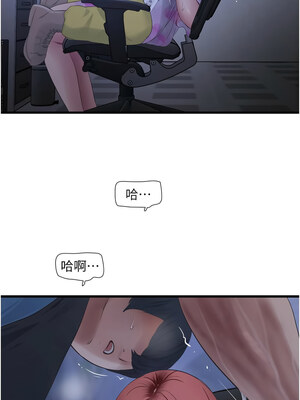 水電工日誌 87-88話_87_08_cadw