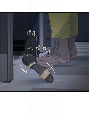 水電工日誌 87-88話_88_4_bpjv