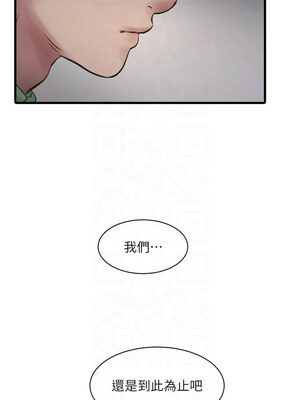 水電工日誌 87-88話_88_9_craq