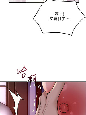 花容濕色：取花點 48-49話_48_01_xskv