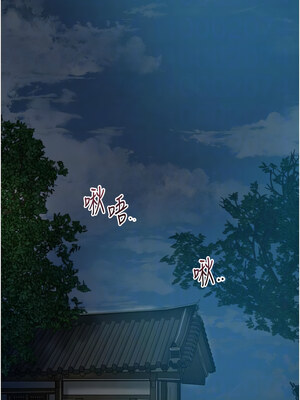 花容濕色：取花點 48-49話_48_05_ijuu