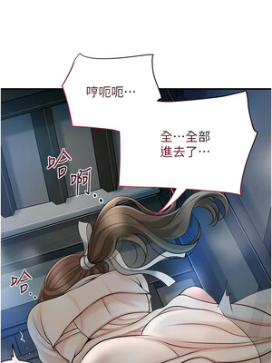 花容濕色：取花點 48-49話_48_07_arqj