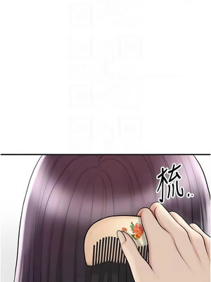 花容濕色：取花點 48-49話_49_05_wero