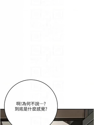 花容濕色：取花點 48-49話_49_09_nnjk