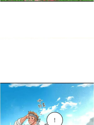 花容濕色：取花點 48-49話_49_10_puvs