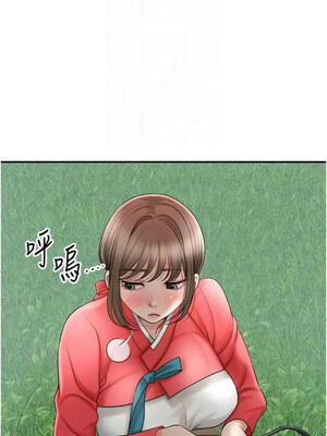 花容濕色：取花點 48-49話_49_11_dsyb