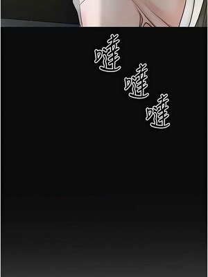 花容濕色：取花點 48-49話_49_13_hsuj