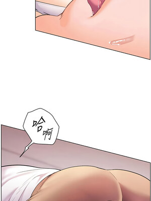 老師的親密指導 44-45話_44_06_qfxe