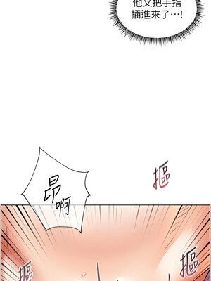 老師的親密指導 44-45話_44_10_yycg