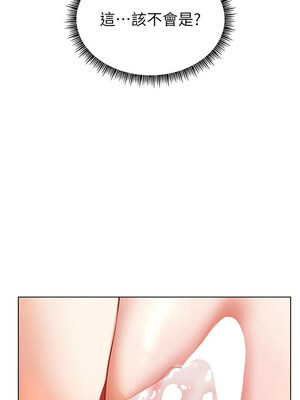 老師的親密指導 44-45話_44_15_puhm