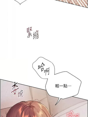 老師的親密指導 44-45話_45_06_chqc