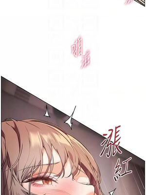 老師的親密指導 44-45話_45_09_ppxd