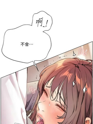 老師的親密指導 44-45話_45_10_eclx