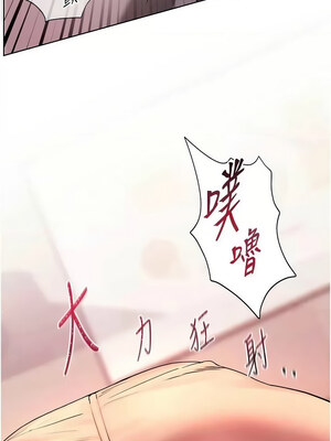 老師的親密指導 44-45話_45_16_fdbt