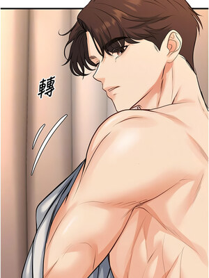 已婚學生想壞壞 30-31話_30_05_wdyq