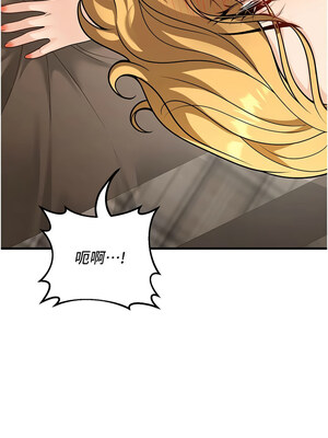 已婚學生想壞壞 30-31話_30_07_blin